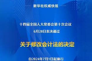 半岛中国体育官方网站下载安装截图3